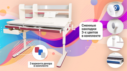 Декоры 3-х цветок в подарок.