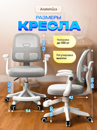 01. Размеры