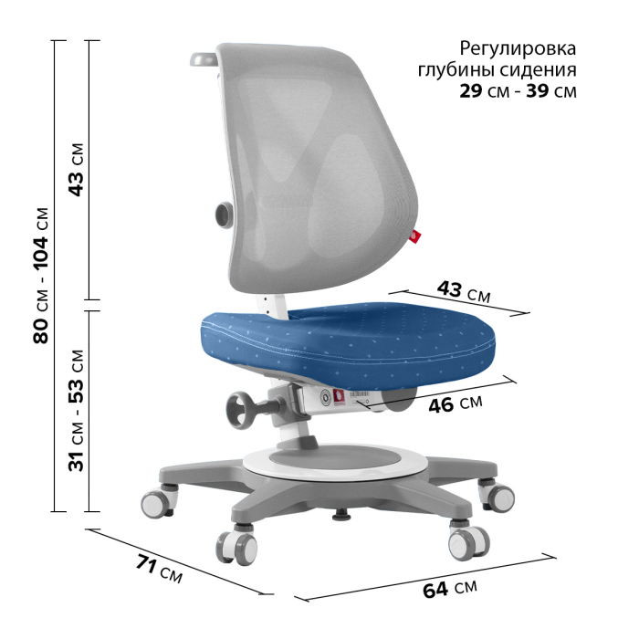 Характеристики Детское кресло TCT Nanotec Ego (Эго) с сетчатой спинкой Характеристики Детское кресло TCT Nanotec Ego (Эго) с сетчатой спинкой